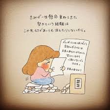 残念な努力에 대한 이미지 검색결과