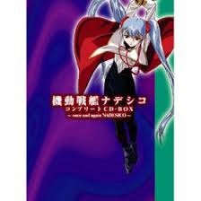 「イネス・フレサンジュ 機動戦艦ナデシコ」の画像検索結果