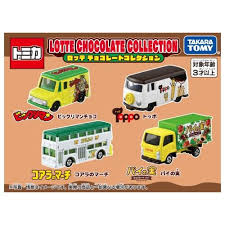 「クートフレダ ロッテのおもちゃ!」の画像検索結果