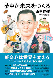 「小椋敦志 Another」の画像検索結果