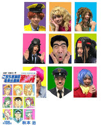 「乙姫菜々 こちら葛飾区亀有公園前派出所」の画像検索結果