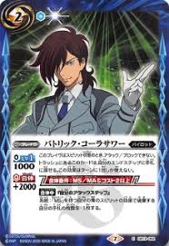 「ヨハン・トリニティ」の画像検索結果