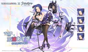 「三浦あずさ」の画像検索結果