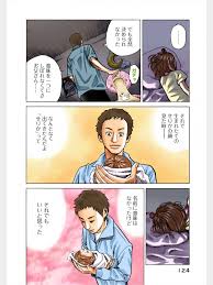 「伊東せりか 宇宙兄弟」の画像検索結果