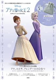 「エルサ アナと雪の女王」の画像検索結果