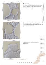 Image result for Женская майка борцовка Мы уже на месте