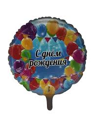 Image result for ‫יום הולדת שמח!‬‎