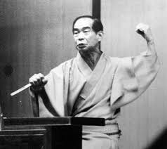 Image result for 神田山陽