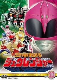 「トリケラレンジャー・ダン 恐竜戦隊ジュウレンジャー」の画像検索結果