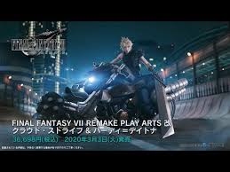 「クラウド・ストライフ FINAL FANTASY 7」の画像検索結果