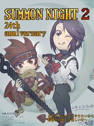 「ネスティ・バスク サモンナイト2」の画像検索結果