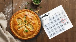 Image result for Приметы