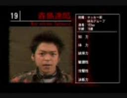 「永井頼人」の画像検索結果