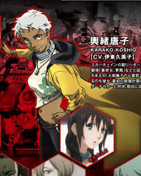 「興緒唐子 デッドマン・ワンダーランド」の画像検索結果