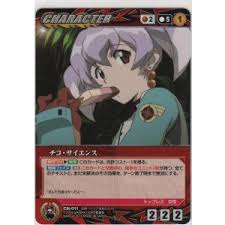 「チコ・サイエンス」の画像検索結果