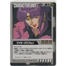 「ファラ・グリフォン」の画像検索結果