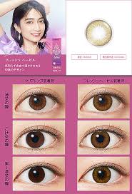 「ワンデーアキュビューディファインモイスト」の画像検索結果