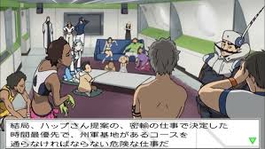 「ハップ 交響詩篇エウレカセブン」の画像検索結果