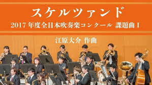 「江原大介」の画像検索結果