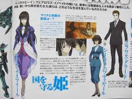 「マリナ・イスマイール 機動戦士ガンダム00 1st」の画像検索結果