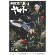 「南部康雄 宇宙戦艦ヤマト2199」の画像検索結果