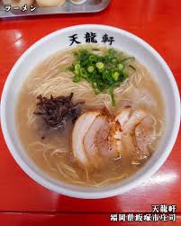 「犬塚雲軒」の画像検索結果