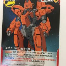 「アマノ・ヒカル 機動戦艦ナデシコ The prince of darkness」の画像検索結果