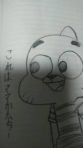 「アナイス・ワタソン」の画像検索結果