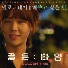 (Golden Time OST) Melody Day – 해주고 싶은 말 (The Way To Say I Love You) - 265853