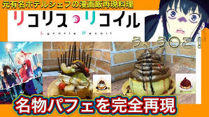 Image result for 名物糞こて