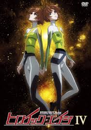 「アネーシャ・オル・メガーラ ヒロイック・エイジ」の画像検索結果