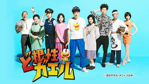 「ひろしの母ちゃん」の画像検索結果