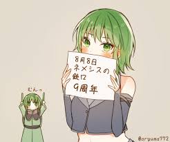 「ネメシス=スドウ ネメシスの銃口」の画像検索結果