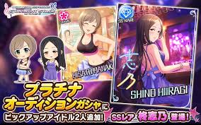 「柊志乃 アイドルマスターシンデレラガールズ」の画像検索結果