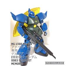 「アナベル・ガトー 機動戦士ガンダム0083 STARDUST MEMORY」の画像検索結果