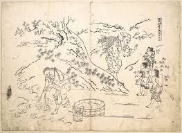 Image result for MIBUDO JPN TRAD