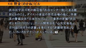 「雨宮桂馬 街〜運命の交差点〜」の画像検索結果