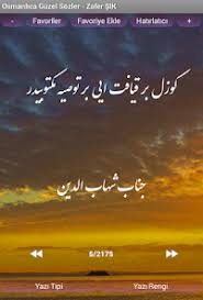 OSMANLICA SÖZLER ile ilgili görsel sonucu