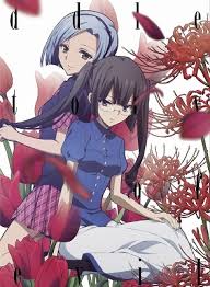 「犬飼伊介 悪魔のリドル」の画像検索結果