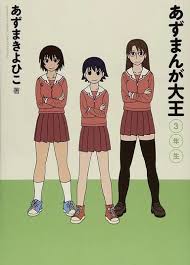 Image result for "疲労や集中力・思考力の低下等の症状"