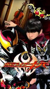 「麻生恵 仮面ライダーキバ」の画像検索結果