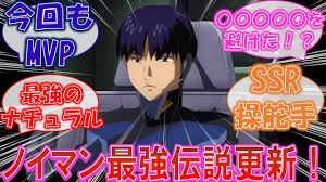 「ダリダ・ローラハ・チャンドラII世」の画像検索結果