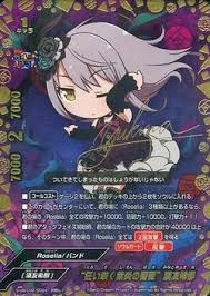 「花薔薇エルフ フューチャーカード バディファイト」の画像検索結果