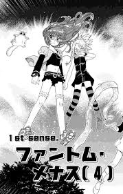 「黒巻節子 絶対可憐チルドレン」の画像検索結果