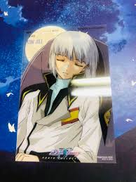 「イザーク・ジュール」の画像検索結果