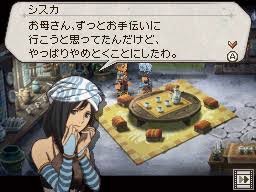 「アスアド 幻想水滸伝ティアクライス」の画像検索結果