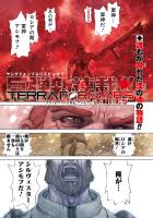 「シルヴェスター・アシモフ」の画像検索結果