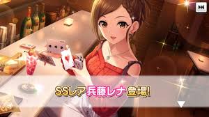 「兵藤レナ アイドルマスターシンデレラガールズ」の画像検索結果