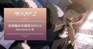 「折原臨也 デュラララ!!」の画像検索結果