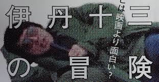 「大江信子」の画像検索結果